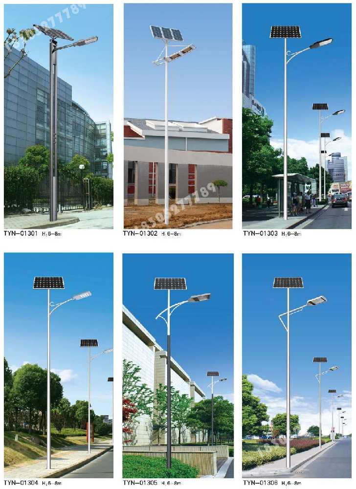 西藏市政道路太阳能路灯